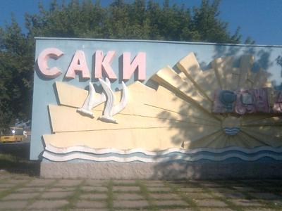 Прикрепленное изображение: Фото0635.jpg